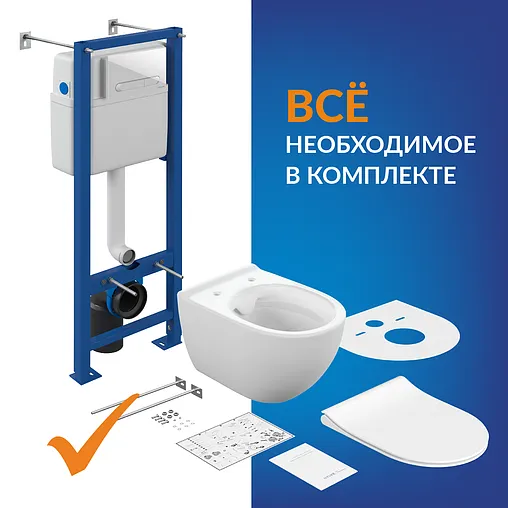 Комплект 6 в 1 Cersanit Brasko Smart Co Dpl Eo Slim/Vector/Estetica 68304 с кнопкой белый глянцевый