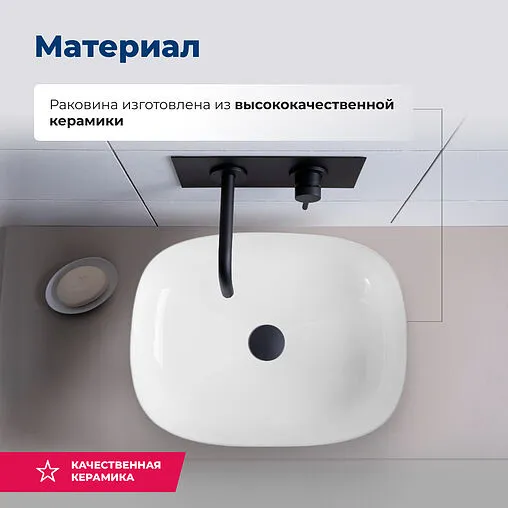Раковина Aquanet Elegant 50 белый ELEGANT-2