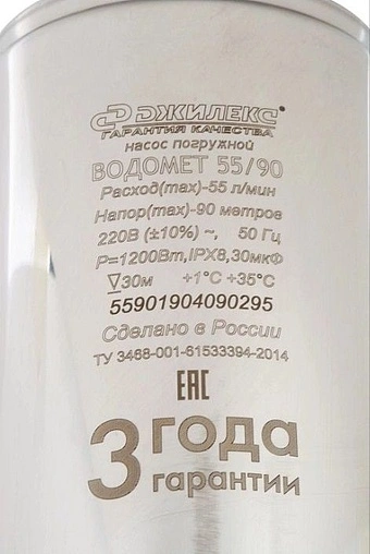 Насос скважинный центробежный 4&quot; Джилекс Водомет 55/90 5590