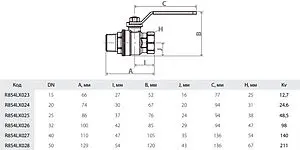 Кран шаровый 1½"в x 1½"н Giacomini R854LX027 Кран шаровый 1½"в x 1½"н Giacomini R854LX027, 2