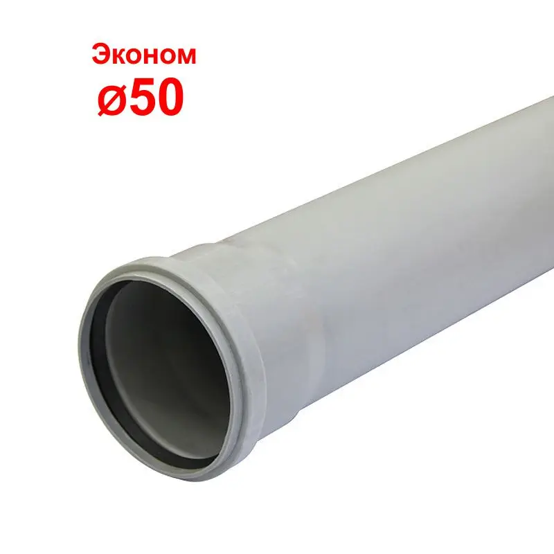 Труба канализационная внутренняя D=50мм L=150мм Политэк Эконом 0500150т, 1