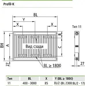 Радиатор стальной панельный Kermi Profil-K тип 11 600 x 500 мм FK0110600501N2Y, 3