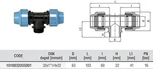 Тройник компрессионный переходной 32мм x 1¼"н x 32мм Unidelta 1010032005 Тройник компрессионный переходной 32мм x 1¼"н x 32мм Unidelta 1010032005, 2