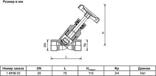 Вентиль запорно-регулирующий ¾&quot;в x ¾&quot;в Herz Strömax 1411502