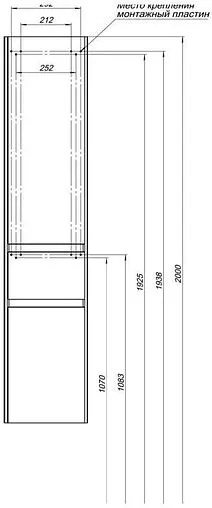 Шкаф-пенал подвесной Aquanet Бруклин 35 L белый 00209827