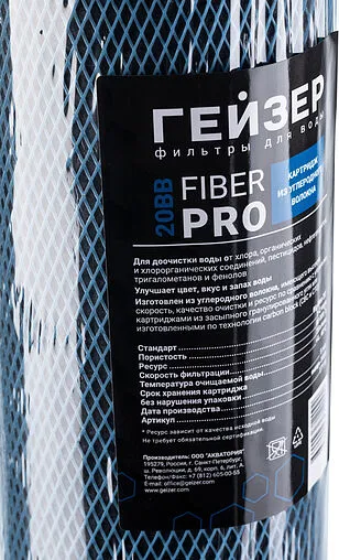 Картридж из углеродного волокна Big Blue 20" Гейзер Fiber Pro 27115