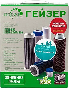 Комплект сменных картриджей Slim Line 10&quot; Гейзер №14 50075, 1