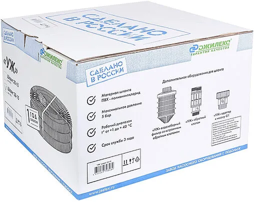 Шланг армированный Джилекс 1&quot;(32 мм) / 15м 9812