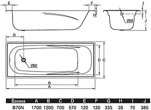 Ванна стальная BLB Europa Anatomica 170x70 белый B70N handles Ванна стальная BLB Europa Anatomica 170x70 белый B70N handles, 2