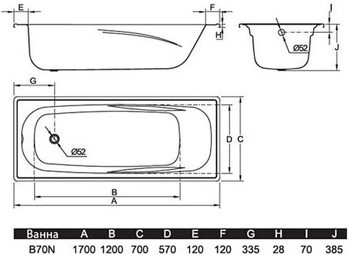Ванна стальная BLB Europa Anatomica 170x70 белый B70N handles