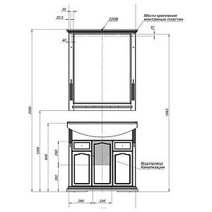 Зеркало Aquanet Лагуна 85 белый 00175305 Зеркало Aquanet Лагуна 85 белый 00175305, 3