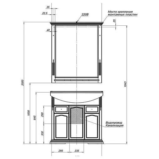 Зеркало Aquanet Лагуна 85 белый 00175305 Зеркало Aquanet Лагуна 85 белый 00175305