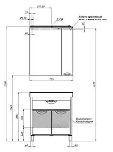 Шкаф-зеркало Aquanet Гретта 75 R белый 00176899 Шкаф-зеркало Aquanet Гретта 75 R белый 00176899, 3
