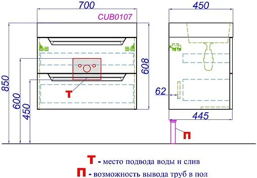 Тумба под умывальник подвесная Aqwella Cube 60 белый матовый CUB0107W Тумба под умывальник подвесная Aqwella Cube 60 белый матовый CUB0107W