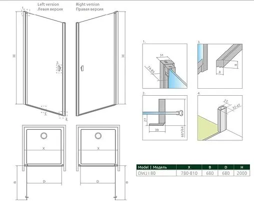 Дверь в нишу 800мм прозрачное стекло Radaway NES 8 Black DWJ I 80 R 10076080-54-01R