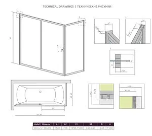 Шторка на ванну 1500мм матовое стекло Radaway Vesta DWJ 150 фабрик+S 70 фабрик 209115-01-06+204070-06 Шторка на ванну 1500мм матовое стекло Radaway Vesta DWJ 150 фабрик+S 70 фабрик 209115-01-06+204070-06, 2