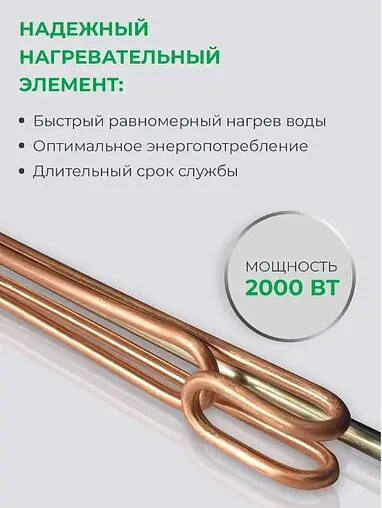 Водонагреватель накопительный электрический Royal Clima RWH-OM50-RE
