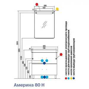 Тумба-умывальник напольная Aquaton Америна 80 H белый 1A1694K1AM010, 4