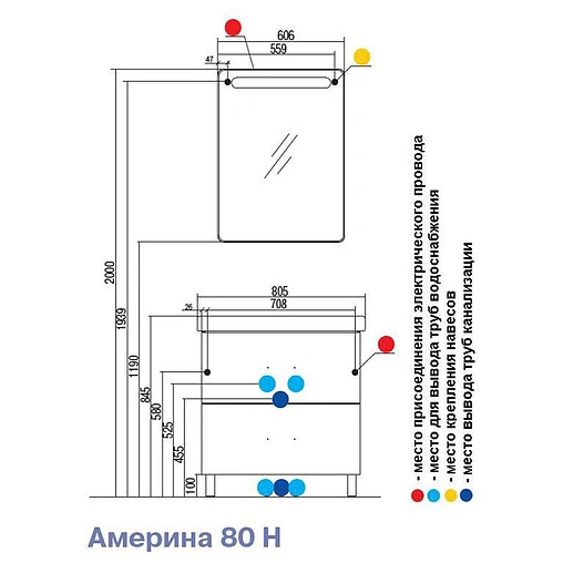 Тумба-умывальник напольная Aquaton Америна 80 H белый 1A1694K1AM010