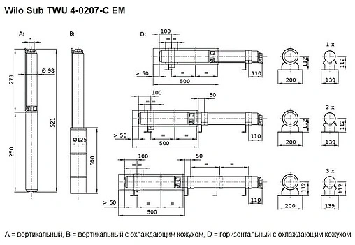 Насос скважинный центробежный 4" Wilo Sub TWU 4-0207-C EM 2786608
