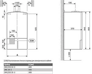 Настенный газовый котел двухконтурный турбированный 35кВт Bosch Gaz 7000 W ZWC 35-3 MFA 7716704324 Настенный газовый котел двухконтурный турбированный 35кВт Bosch Gaz 7000 W ZWC 35-3 MFA 7716704324, 2
