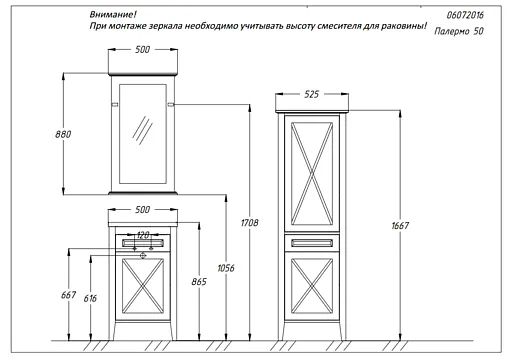 Тумба под умывальник напольный Opadiris Палермо 50 светлый орех 00-00002360