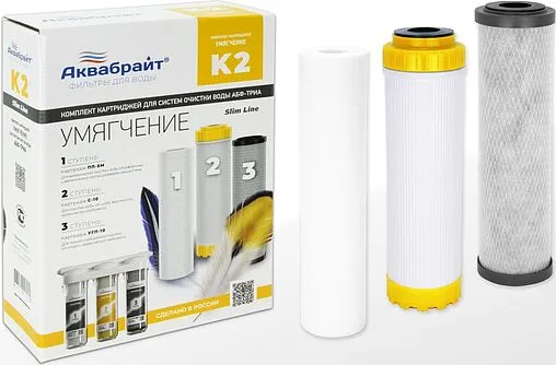 Комплект сменных картриджей Slim Line 10&quot; Аквабрайт К2 Умягчение