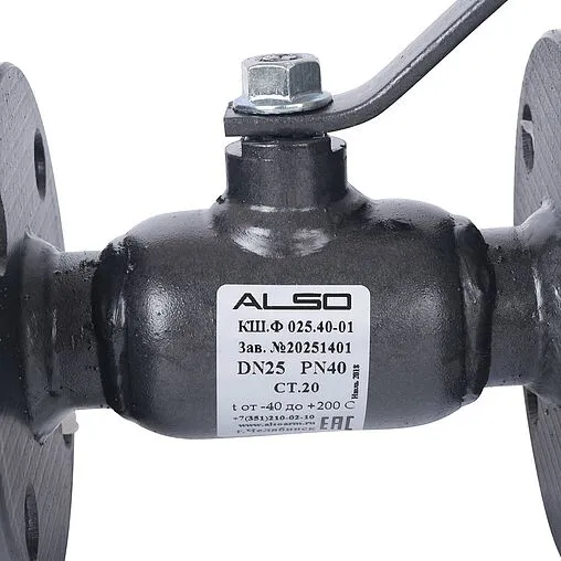 Кран шаровый фланцевый Ду25 Ру40 Also КШ.Ф.025.40-01 Кран шаровый фланцевый Ду25 Ру40 Also КШ.Ф.025.40-01