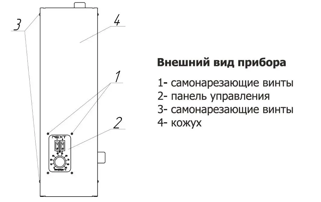 Котел электрический одноконтурный 3кВт Эван NEXT - 3 12903 Котел электрический одноконтурный 3кВт Эван NEXT - 3 12903, 3