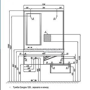 Тумба-умывальник подвесная Aquaton Сакура 120 ольха навара/белый 1A2197K1SKW80 Тумба-умывальник подвесная Aquaton Сакура 120 ольха навара/белый 1A2197K1SKW80, 2