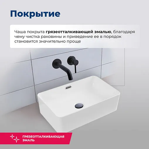 Раковина Aquanet Perfect 55 белый PERFECT-3