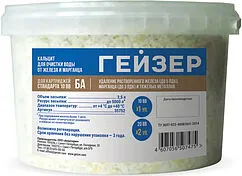 Сменная засыпка для картриджа Big Blue 10/20" Гейзер БА 35752