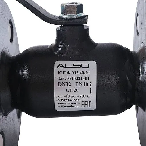 Кран шаровый фланцевый Ду32 Ру40 Also КШ.Ф.032.40-01 Кран шаровый фланцевый Ду32 Ру40 Also КШ.Ф.032.40-01