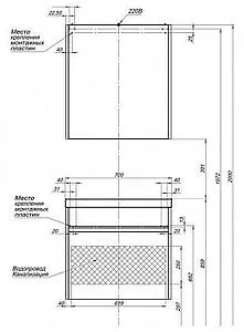 Шкаф-зеркало Aquanet Палермо 70 R белый 00203942 Шкаф-зеркало Aquanet Палермо 70 R белый 00203942, 3