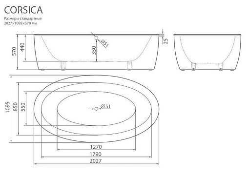 Ванна отдельностоящая из искусственного камня Esse Corsica 202.7x109.5 белый ECOR2027