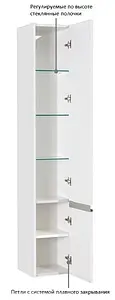 Шкаф-пенал подвесной Aquaton Капри 30 R белый 1A230503KP01R, 3