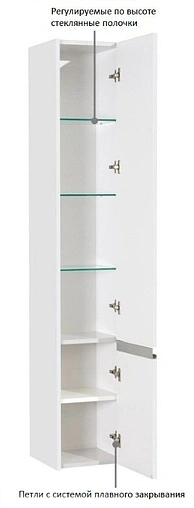 Шкаф-пенал подвесной Aquaton Капри 30 R белый 1A230503KP01R