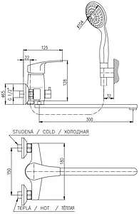 Смеситель для ванны с длинным изливом Rav Slezak Kongo хром K053.5/1 Смеситель для ванны с длинным изливом Rav Slezak Kongo хром K053.5/1, 2