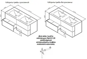 Тумба-умывальник подвесная Am.Pm Spirit 2.0 120 белый M70AFHD1202WG+M70AWCD1202WG Тумба-умывальник подвесная Am.Pm Spirit 2.0 120 белый M70AFHD1202WG+M70AWCD1202WG, 2