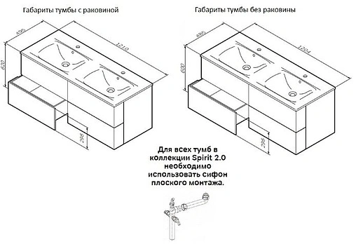 Тумба-умывальник подвесная Am.Pm Spirit 2.0 120 белый M70AFHD1202WG+M70AWCD1202WG