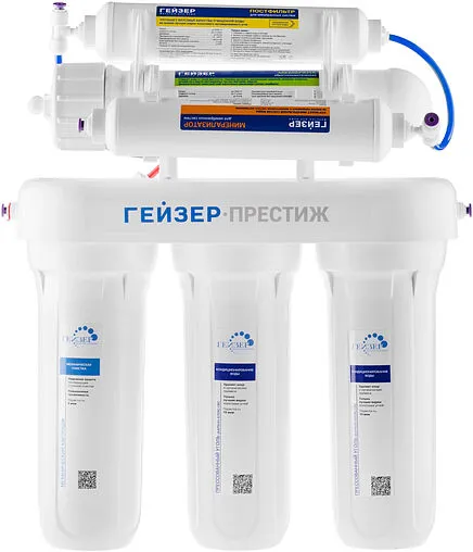 Фильтр обратного осмоса Гейзер Престиж М 20007