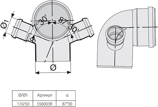 Отвод с выходами на 50 правый+левый внутренний D=110x50x50мм Угол 87° Sinikon 556003.R