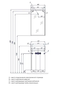 Зеркало с подсветкой Aquaton Вита 45 1A221902VT010, 2
