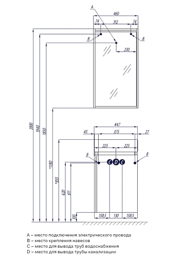 Зеркало с подсветкой Aquaton Вита 45 1A221902VT010
