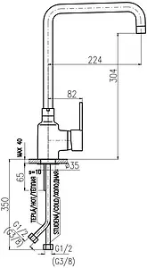 Смеситель для кухни Rav Slezak Zambezi хром ZA007.5/5, 2