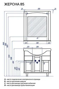 Зеркало Aquaton Жерона 85 белое серебро 1A158702GEM20 Зеркало Aquaton Жерона 85 белое серебро 1A158702GEM20, 2