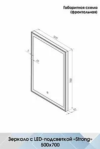 Зеркало с подсветкой Continent Strong White Led 50x70 белый ЗЛП132 Зеркало с подсветкой Continent Strong White Led 50x70 белый ЗЛП132, 2