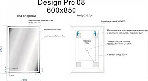 Зеркало с подсветкой Cersanit Led 60 с подогревом KN-LU-LED080*60-p-Os Зеркало с подсветкой Cersanit Led 60 с подогревом KN-LU-LED080*60-p-Os, 2