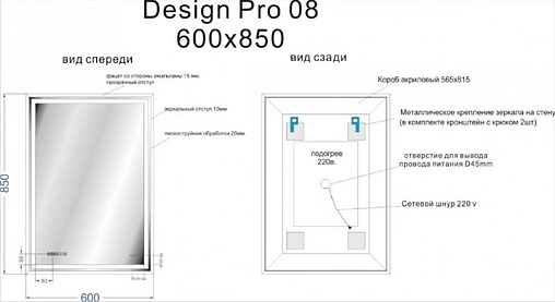 Зеркало с подсветкой Cersanit Led 60 с подогревом KN-LU-LED080*60-p-Os