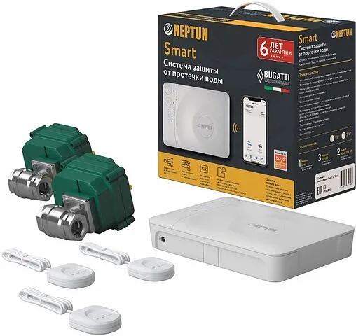 Система защиты от протечек Neptun Bugatti Smart TUYA ½&quot; 100035910600